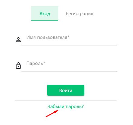 Не удается войти в Личный кабинет